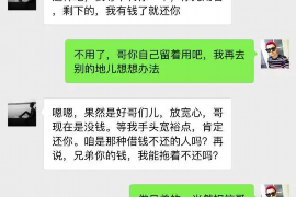 山南专业讨债公司，追讨消失的老赖